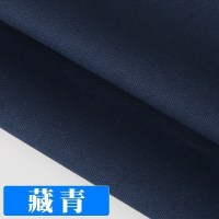 家柏饰(CORATED)帆布布料加厚棉麻沙发色麻布窗帘面料全棉老粗布帆布包棉布布料 13号藏青150CM宽/半米