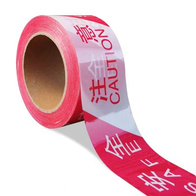 鑫睿辉 PE警戒带 注意安全 100米 卷