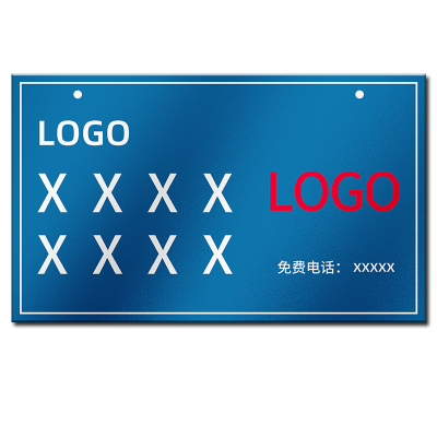 Makeid BP-LHJ-02-TCM(HN) 警示牌 500mm*300mm 1张 蓝色