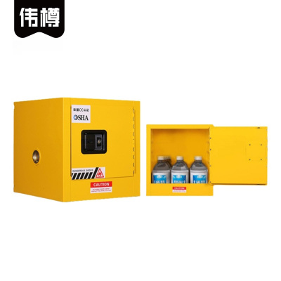 伟樽防爆柜2加仑黄色330*330*330m台