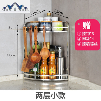 不锈钢厨房置物架转角架三角架壁挂落地调料调味架收纳架刀架 三维工匠