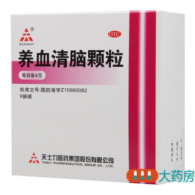天士力养血清脑颗粒9袋 养血平肝活血通络失眠多梦心烦易怒头痛眩晕眼花