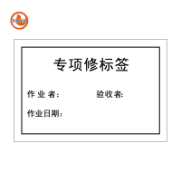 SDYS 不干胶标签 60*40mm 个