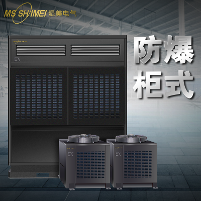 湿美工业 BKFR-25(10P)(485+Modbus)