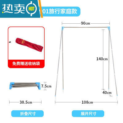 敬平置地伸缩折叠室内落地单杆不锈钢晾衣架旅行出差便携晾衣杆 旅行家庭款YDJ1901-送收纳袋 中