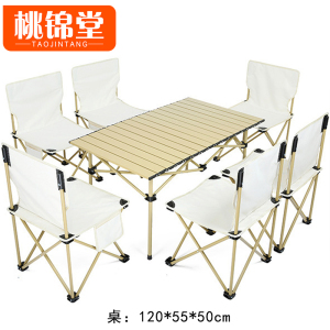 桃锦堂