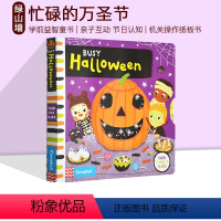 Busy Halloween 万圣节 [正版]59选3 英文原版 Busy系列 纸板活动机关操作书 纸板机关操作活动书