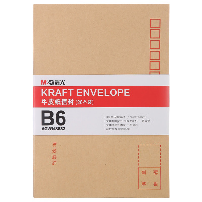 晨光 M&G B6 3号牛皮纸信封 20个/包 AGWN8532 176*125mm 包
