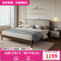 全友家居新中式卧室生态科技皮舒适软靠床屏橡胶木板木床双人床