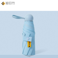 旭目竹 五折防紫外线口袋折叠晴雨伞 蓝色 把