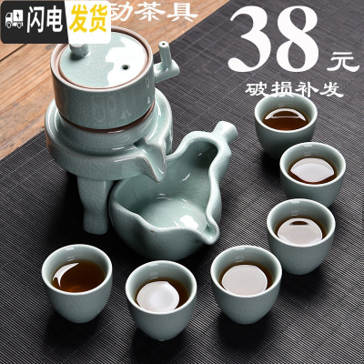 三维工匠功夫茶具家用石磨创意陶瓷茶壶功夫茶杯半全自动懒人泡茶器 哥窑蓝色石磨自动茶具