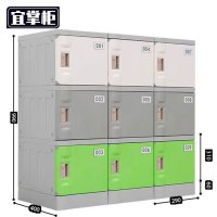 宜掌柜 浴室更衣柜 310*290*400mm 台