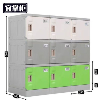 宜掌柜 浴室更衣柜 310*290*400mm 台