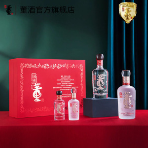 董酒国密G 54度500ml*2|100ml*2礼盒装董香型纯粮固态高度白酒