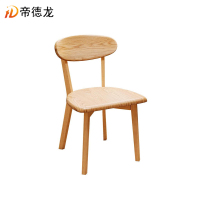 帝德龙 办公家具办公椅休闲椅XF6 460*460*800mm