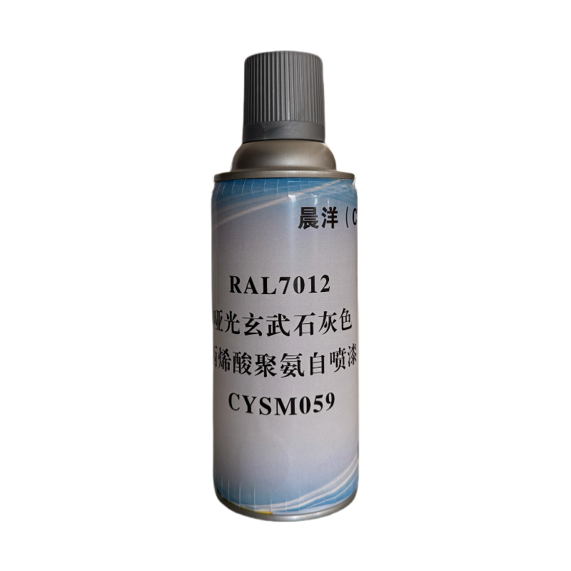 晨洋(CYSM) RAL7012 哑光玄武石灰色丙烯酸聚氨自喷漆 CYSM059 瓶