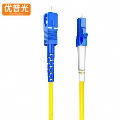 优普光单模单芯光纤跳线SC-LC 15米/根