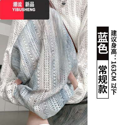 YIBUSHENG扎染镂空阔腿裤女季2024新款高腰垂坠感休闲显瘦慵懒冰丝凉凉裤