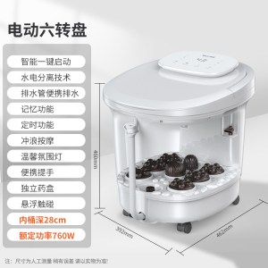 泰昌泡脚桶足浴盆全自动洗脚盆电动按摩加热恒温家用过小腿转盘按摩- 高深泡小腿高颜值