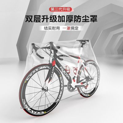 [补贴10%]自行车雨罩一次性防尘防雨单车山地车车衣遮雨防晒保护套防水公路