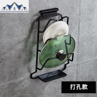 黑色厨房锅盖架壁挂式免打孔家用大锅盖收纳架置物架放菜板架子 三维工匠