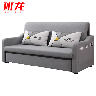 班龙折叠沙发床D132张