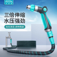 自动伸缩水管软管增压洗车高压水枪家用强力洗地接水龙头