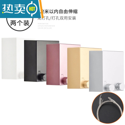敬平阳台伸缩晾衣绳晒被子挂衣服器钢丝绳子室内凉衣架拉衣线免打孔 晾衣绳4.2米-升级[2个装]颜色可指定-特优