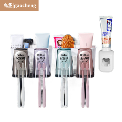 牙刷架套装免打孔刷牙杯子漱口杯牙膏挤压器牙杯家用洗漱台置物架透明4口漱口杯+牙刷架-木晓凡