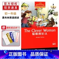 聪明的妇人 七年级/初中一年级 [正版]黑布林英语阅读 初一年级 6 聪明的妇人 上海外语教育出版社 初中生英语分级读