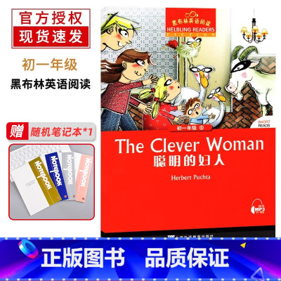聪明的妇人 七年级/初中一年级 [正版]黑布林英语阅读 初一年级 6 聪明的妇人 上海外语教育出版社 初中生英语分级读