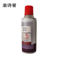 渝诗誉 快速手摇自动喷漆 瓶