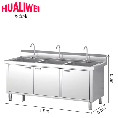 华立伟冷水水池柜1.8*0.6*0.8m台