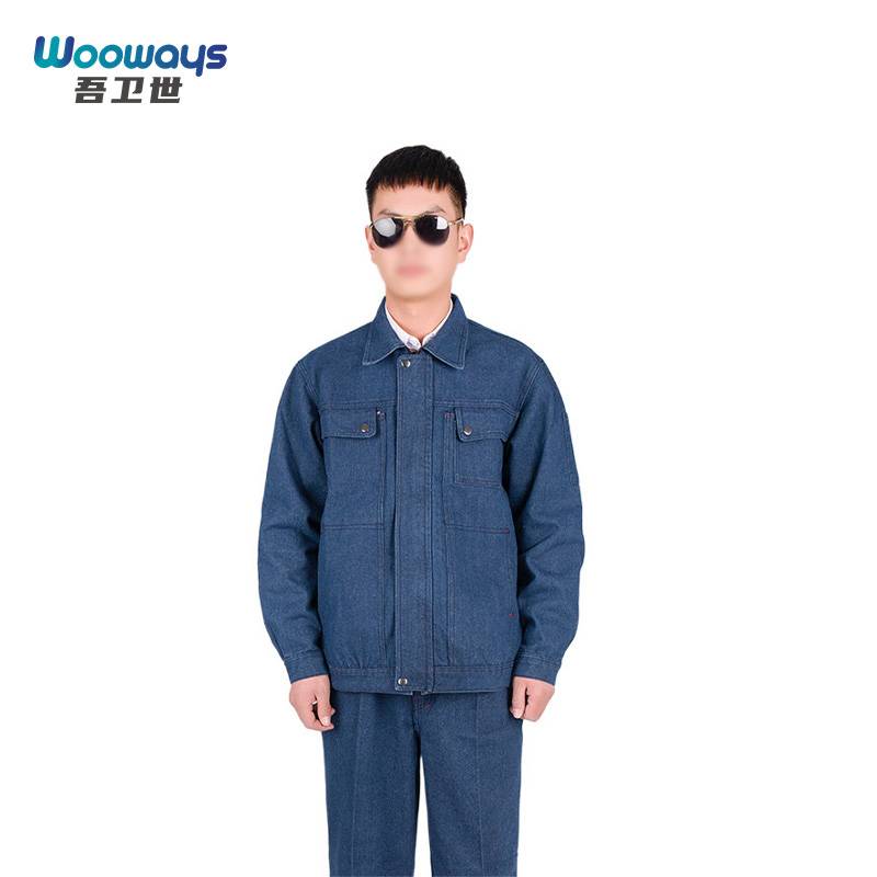 吾卫世 电焊服 套装 165-190 请备注尺码 套