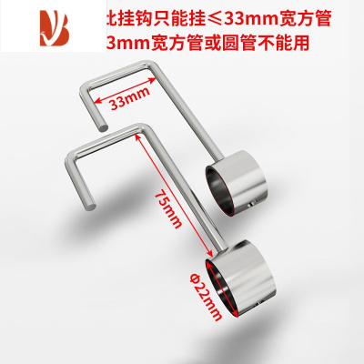 三维工匠不锈钢阳台防盗窗晾衣杆飘窗室外悬挂式伸缩式方形挂钩晾衣架器