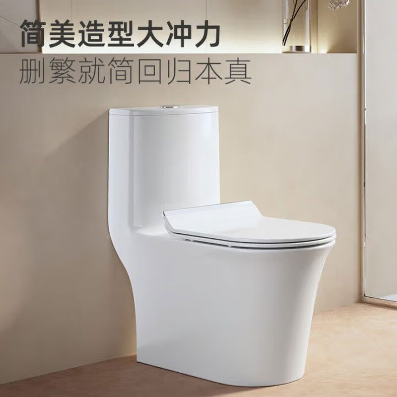 惠达(HUIDA)-6218P普通马桶 大冲力坐便器家用喷射虹吸圆水箱马桶轻薄快拆盖板
