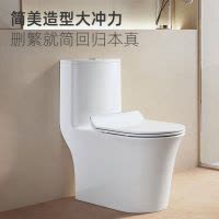 惠达(HUIDA)-6218P普通马桶 大冲力坐便器家用喷射虹吸圆水箱马桶轻薄快拆盖板