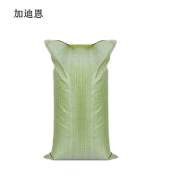 加迪恩 蛇皮袋编织袋 灰绿色50克/条 80*110CM 100条/包