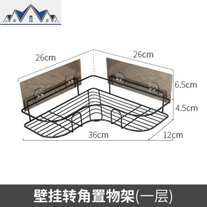 厨房墙角置物架角架三角直角免打孔壁挂调料架子转角调味品收纳架 三维工匠