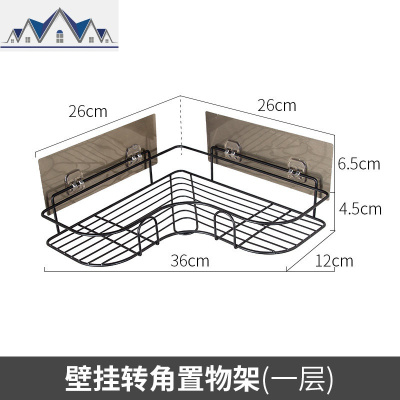 厨房墙角置物架角架三角直角免打孔壁挂调料架子转角调味品收纳架 三维工匠