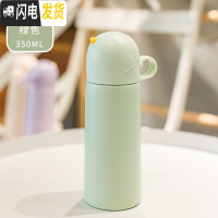 三维工匠韩国天使恶魔眼保温杯女学生不锈钢情侣保温瓶创意便携个性水杯子 啾啾鸟青色-350