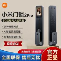 小米(MI)智能门锁2Pro 3D结构光人脸开锁AI智能猫眼指纹锁电子锁NFC密码锁