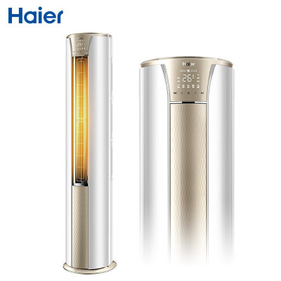 海尔(Haier) 3匹 一级能效 变频冷暖 圆柱式空调 KFR-72LW/A2KDB81U1