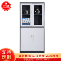 三圣 办公家具套色加厚等体器械文件柜铁皮柜档案柜资料柜文件柜其他金属办公柜收纳柜整理柜可定制