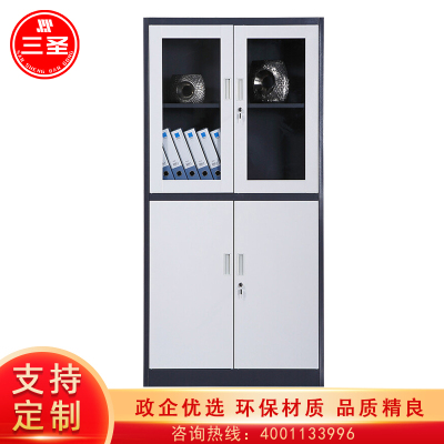 三圣 办公家具套色加厚等体器械文件柜铁皮柜档案柜资料柜文件柜其他金属办公柜收纳柜整理柜可定制