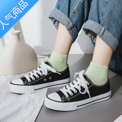 SUNTEK帆布鞋女2023夏季新款小白鞋韩版百搭平底板鞋ins潮鞋情侣布鞋子