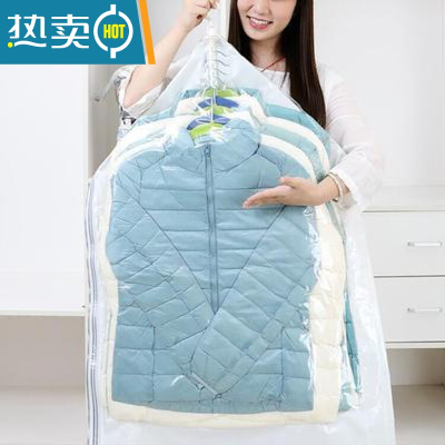 敬平4挂式真空压缩袋抽空气羽绒服整理袋子家用装衣服衣物收纳袋 3只装无泵款 90*60CM