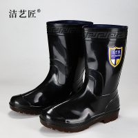 洁艺匠中筒防水雨鞋 YXH02 黑色单鞋款