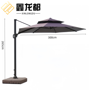 鑫龙都遮阳伞