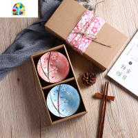 套碗单个吃饭碗陶瓷碗筷网红餐具礼品碗套装批礼盒装碗碟日式家用 FENGHOU 樱花10碗紫色简装